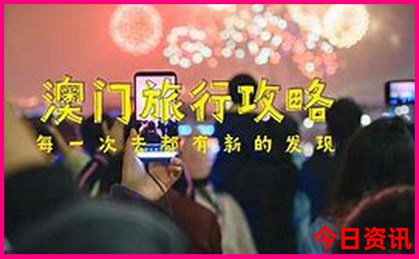 七八月份适合去哪里旅游不热